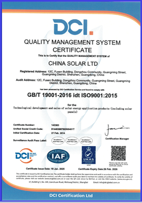 ISO9001